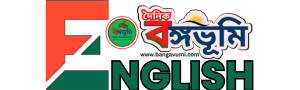 BANG ENGLISH